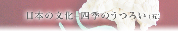 {̕|lĜ낢i܁j