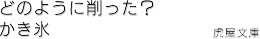 Ƃb Fcq炻ڂَ̉q